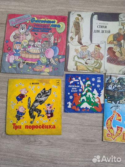 Виниловые пластинки СССР