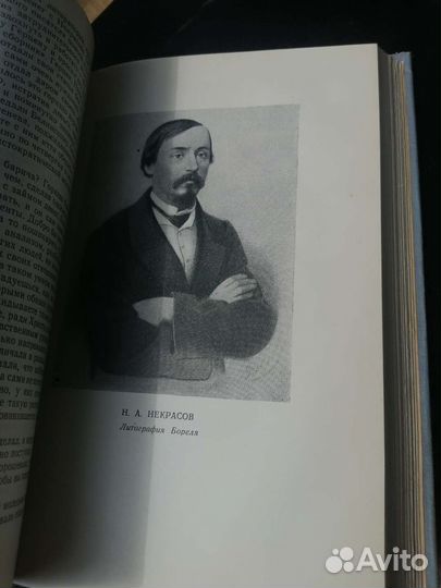 Белинский 1948, в воспоминаниях современников