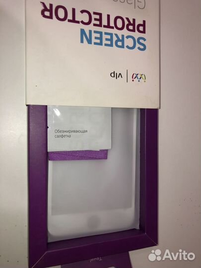 Защитное 3D стекло с рамкой для iPhone 8 Plus