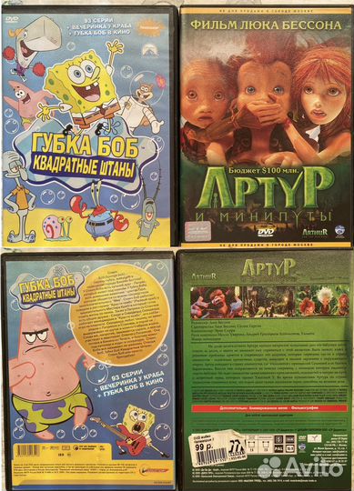 DVD диски, mp3
