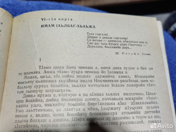 Антикварные книги