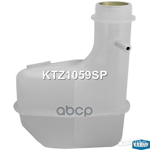 1 Бачок расширительный KTZ1059SP Krauf