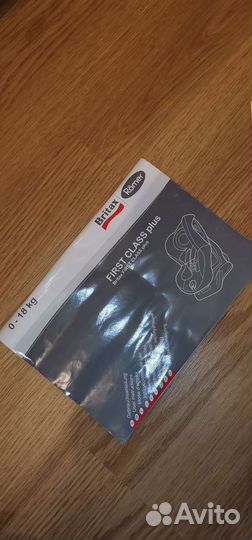 Премиум автокресло до 18 кг Britax romer