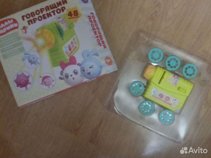 Говорящий Проектор