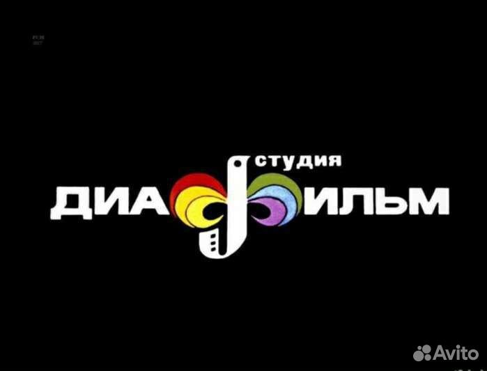 Пленки,детские сказки