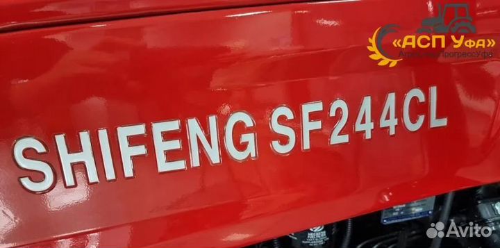 Мини-трактор SHIFENG SF 244CL, 2023