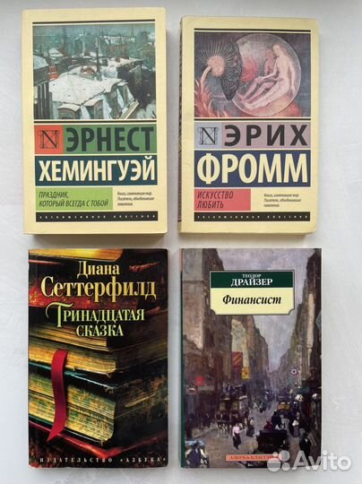 Книги