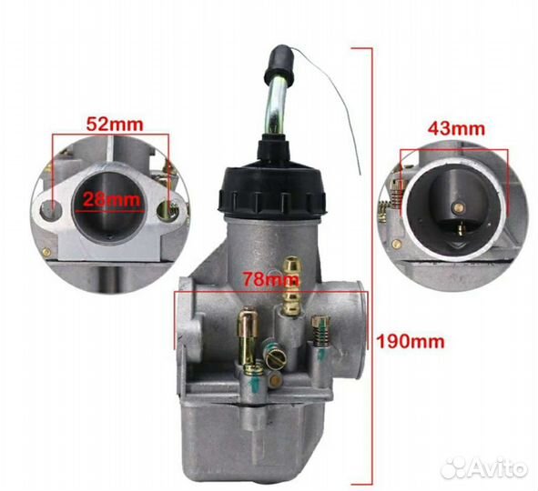 Карбюраторы к68у на мотоцикл Урал (новые)