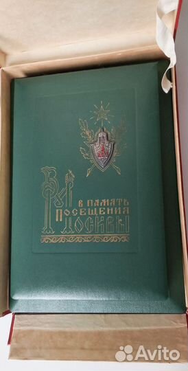 Сувенир набор СССР 800 лет Москва 1947г. 26 см