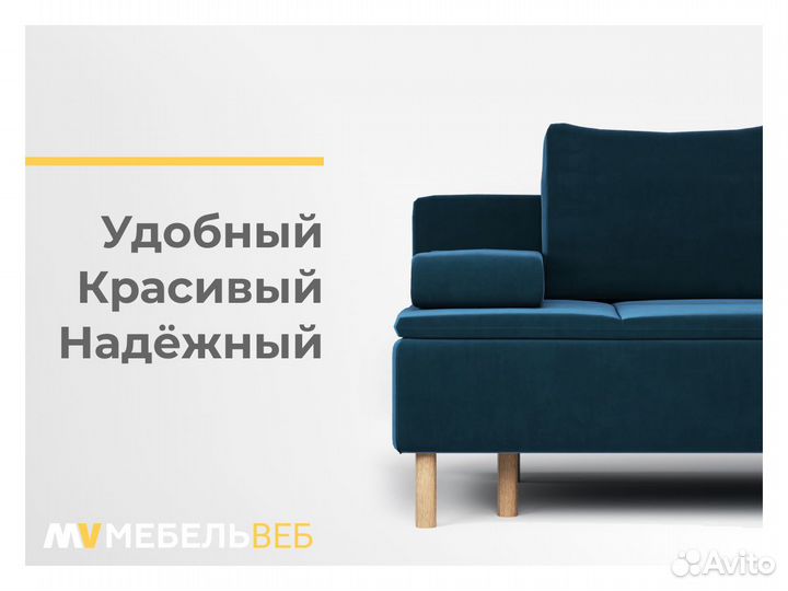 Диван кровать Кагальник