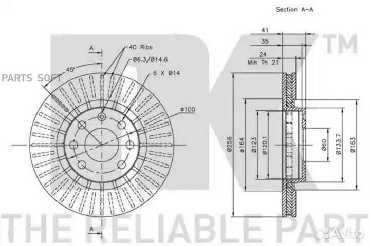 NK 313613 тормозной диск