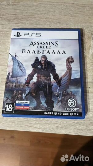 Ассасин Крид Вальгала Игры для ps5