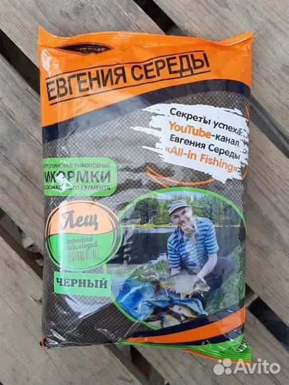 Прикормка для рыбалки