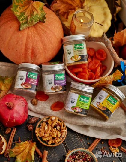 Специи и приправы опт