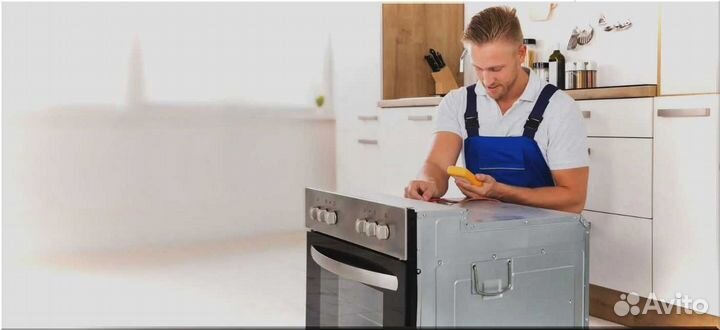 Ремонт стиральных машин