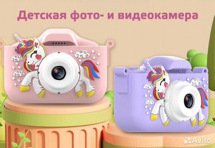 Детский фотоаппарат и видеокамера Единорог