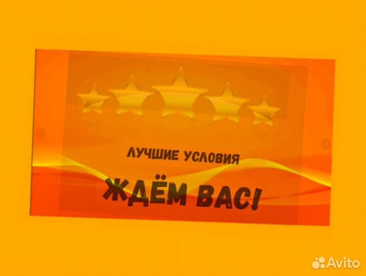 Грузчик на склад Выплаты еженедельно Одежда