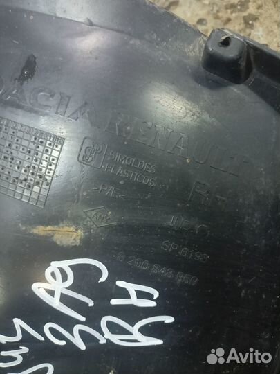 LADA largus задний правый подкрылок