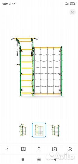 Шведская стенка romana Карусель S3