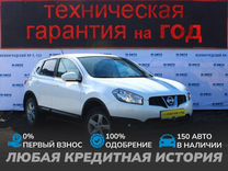 Nissan Qashqai 2.0 CVT, 2012, 149 000 км, с пробегом, це�на 1 170 000 руб.