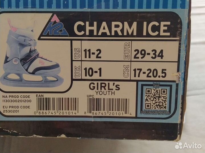 Коньки ледовые раздвижные