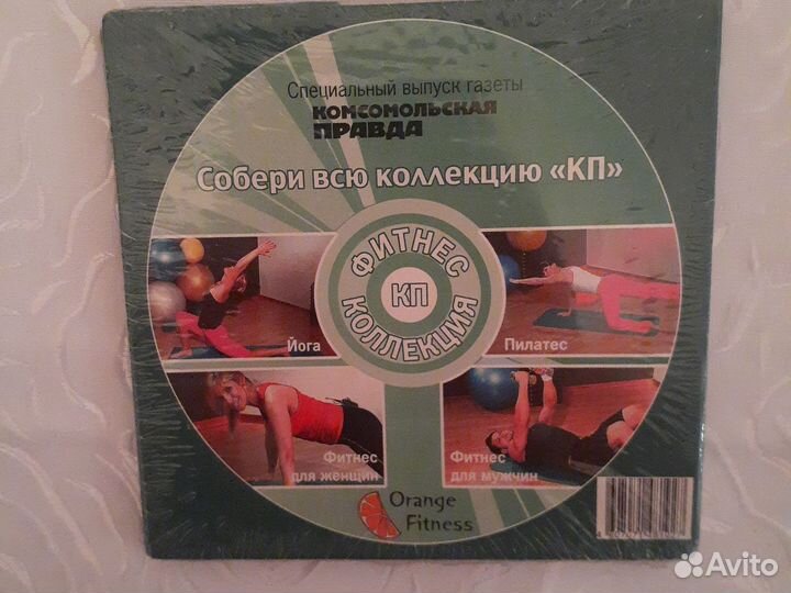 Пилатес CD диск с упражнениями