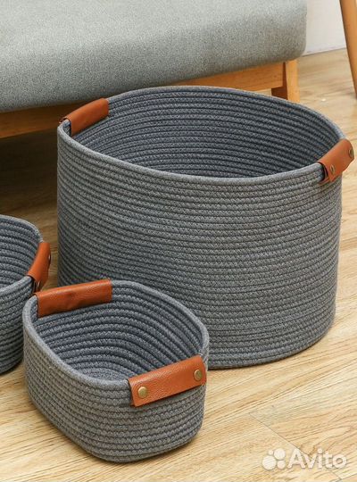 Козины для хранения