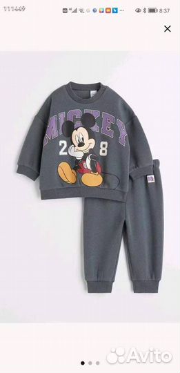 Костюм детский