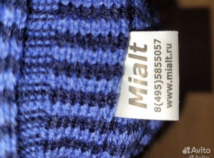 Шапка зимняя