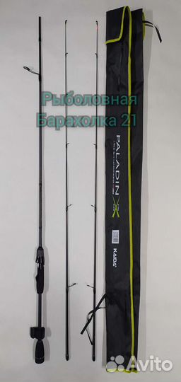 Спиннинг Kaida Paladin 2.1м 3/15 и 4/21гр