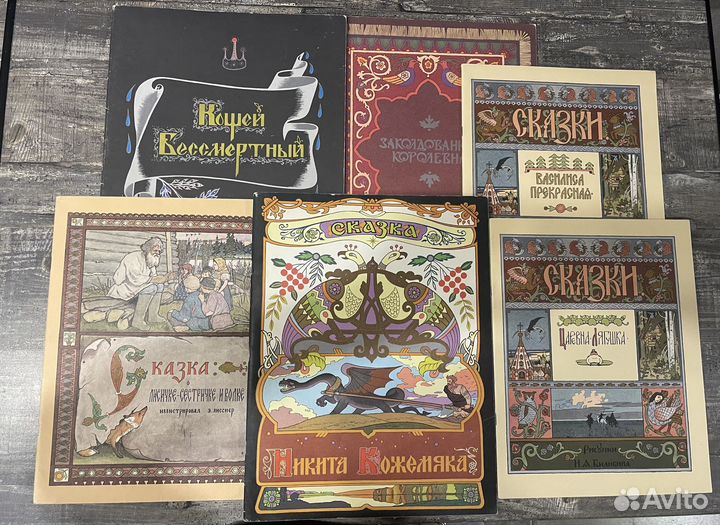 Книги сказок