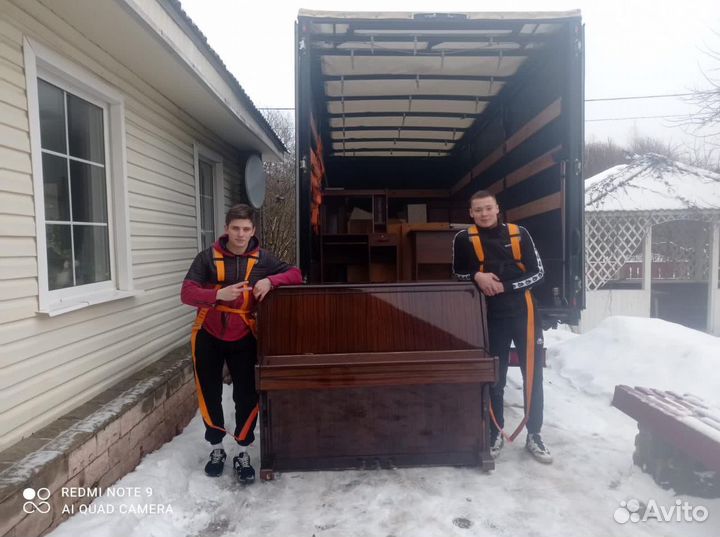 Грузоперевозки, переезды (свои грузчики )