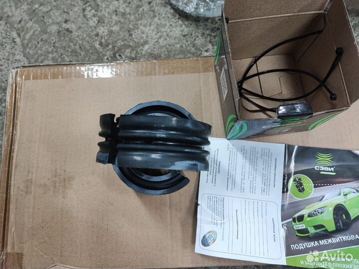 Подушка межвитковая