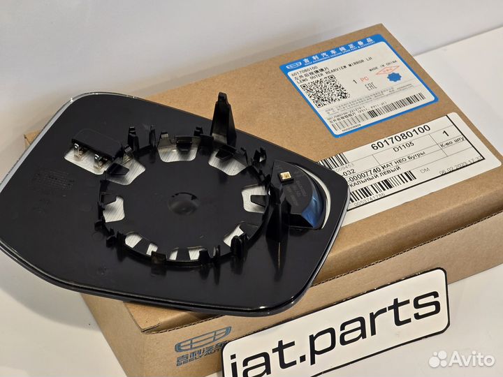 Зеркальный элемент левый Geely Tugella