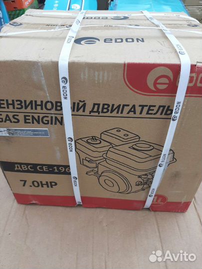 Двигатель для мотоблока бензиновый