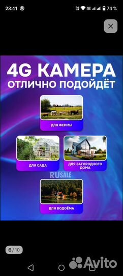 Уличная камера наблюдения