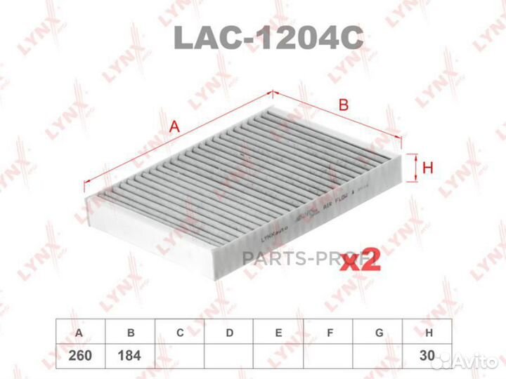 Lynxauto LAC-1204C Фильтр салонный угольный (комплект 2 шт.) mercedes benz S(W221) 05-13