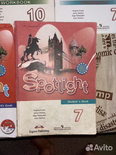 Учебники и тетради по английскому spotlight