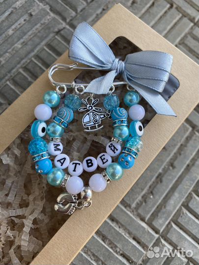 Именные булавочки от сглаза