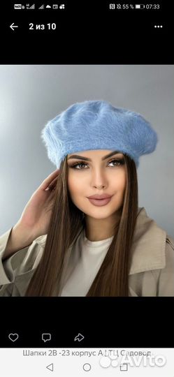 Шапка женская