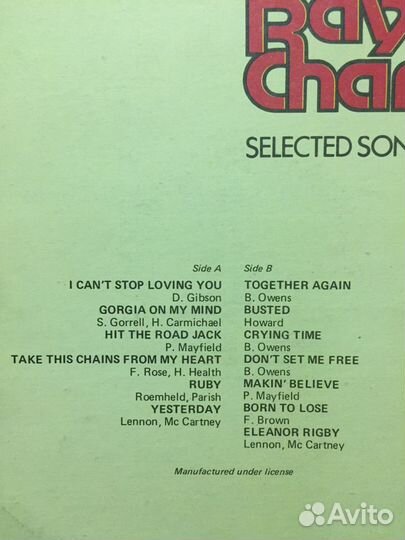 Виниловые пластинки Ray Charles