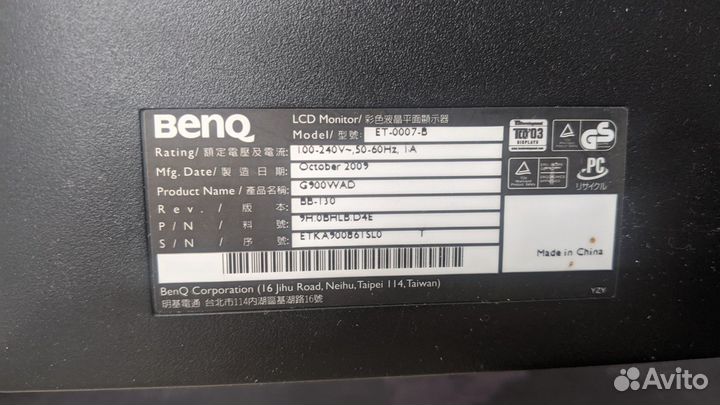Монитор 19'' BenQ ET-007-B