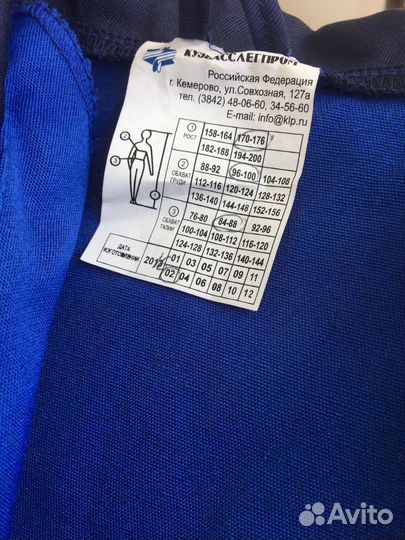 Халат кладовщика новый