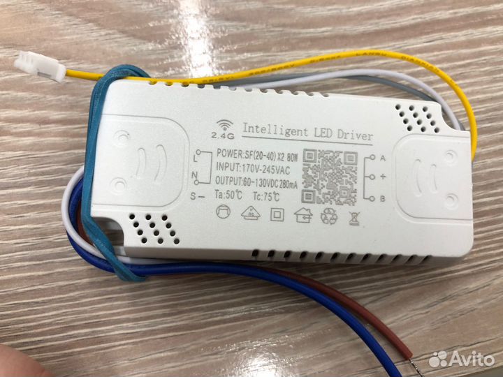 Драйвер (20-40W) х2 80W