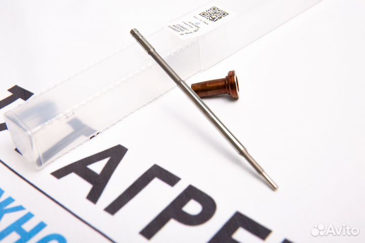 F00RJ02386 клапан-мультипликатор форсунки Bosch