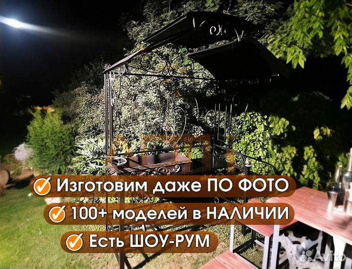 Кованые Мангалы с крышей и печью под казан