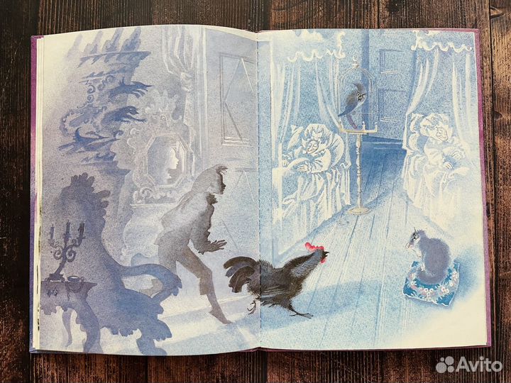 Чёрная курица, или Подземные жители, 1992