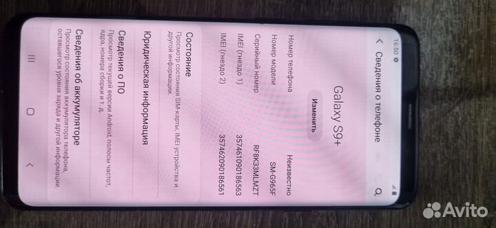 Samsung Galaxy S9 Plus, 6/256 ГБ