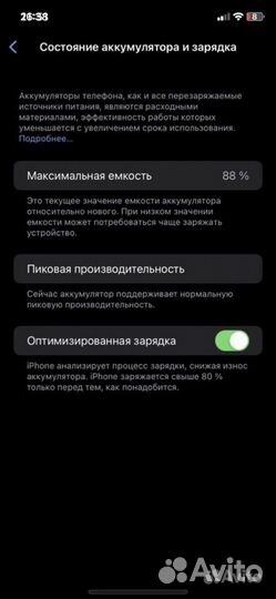 Apple iPhone XR 64gb