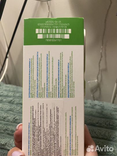 Линзы контактные однодневные -2.00